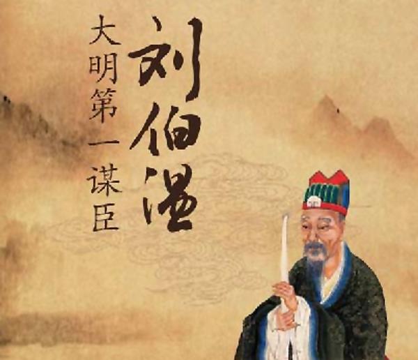 揭秘劉伯溫期期精選一肖的神秘預測——歷史與傳奇交織的奧秘，揭秘劉伯溫期期精選生肖的神秘預測，歷史與傳奇交織的奧秘探索