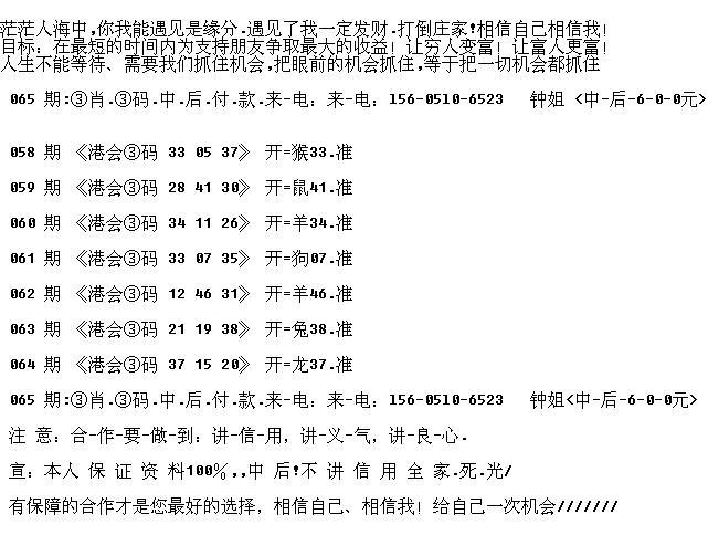 三期必出一肖，揭秘生肖運勢與預測邏輯，三期必出一肖揭秘，生肖運勢預測邏輯深度解析