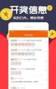 一肖免費中特王中王一，揭秘生肖運勢的秘密，揭秘生肖運勢秘密，一肖免費中特王中王一探秘生肖運勢之巔