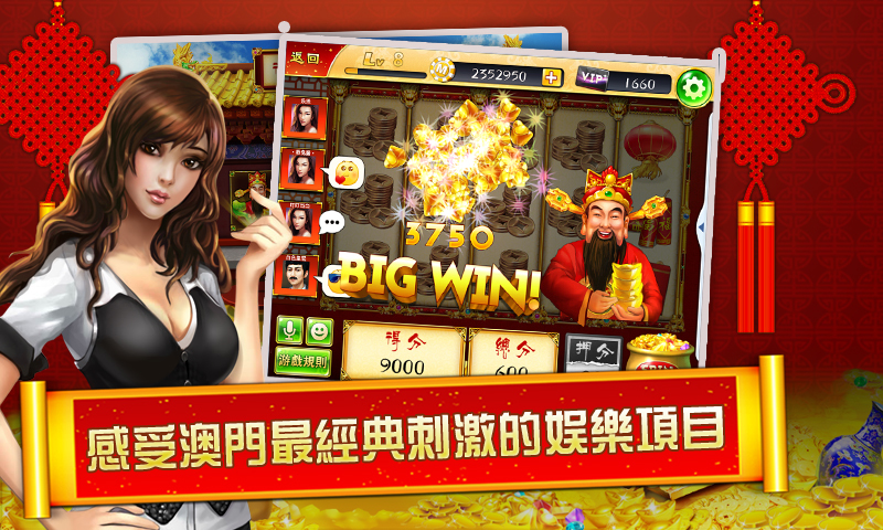 新澳門最快開獎直播APP，體驗實時互動與極速開獎的樂趣，澳門實時開獎直播APP，極速開獎與互動樂趣的體驗