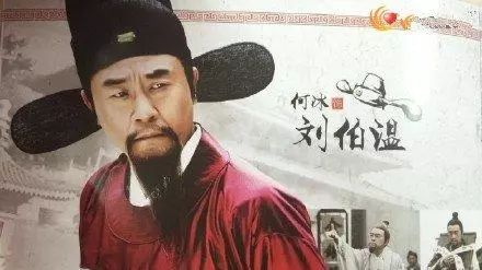 劉伯溫一肖一碼，神秘人物與歷史傳說，劉伯溫一肖一碼，神秘人物與傳奇傳說