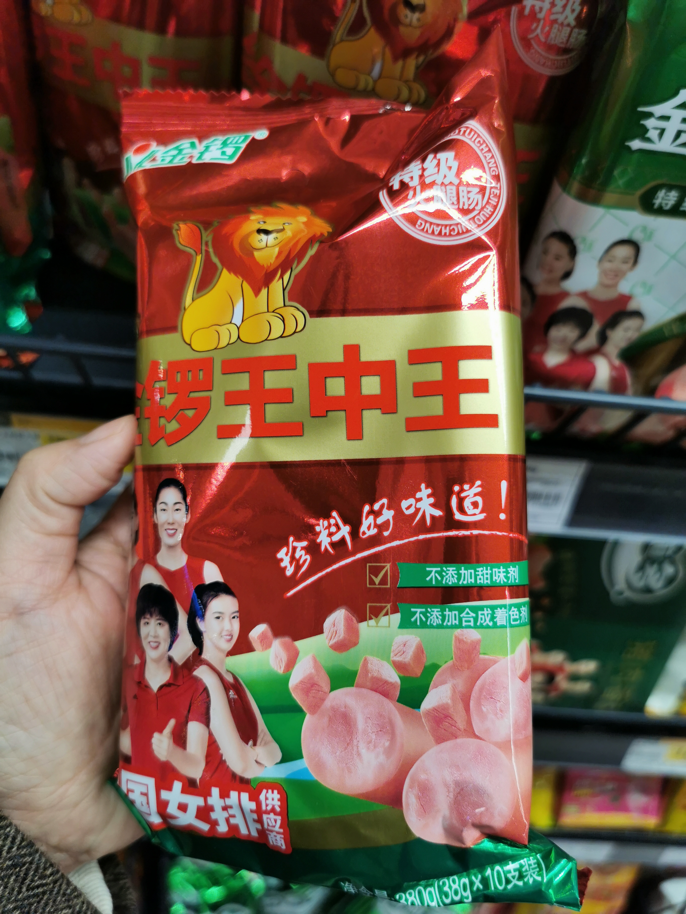 一肖王中王鐵算——揭秘生肖運勢預測的魅力與真相，揭秘生肖運勢預測的魅力真相，一肖王中王鐵算解析