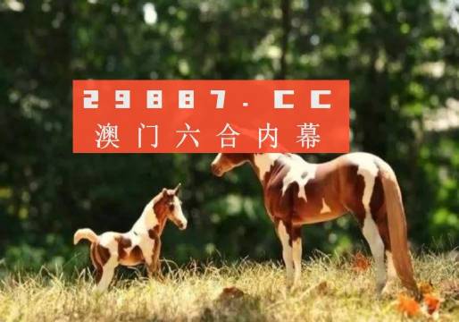 探索正版跑狗圖的世界，7777788888的獨特魅力，正版跑狗圖的世界探索，獨特魅力與數字密碼7777788888