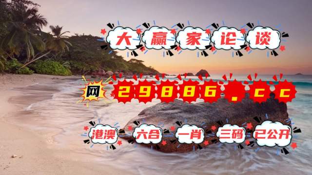 揭秘黃大仙四肖中特，探尋背后的秘密與策略（SEO關鍵詞，84777黃大仙四肖中特），揭秘黃大仙四肖中特背后的秘密與策略攻略（獨家解析，關鍵詞SEO）
