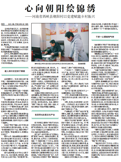 央視批澳門馬站最快開獎，真相、爭議與解析，央視關注澳門馬站最快開獎，真相、爭議全面解析