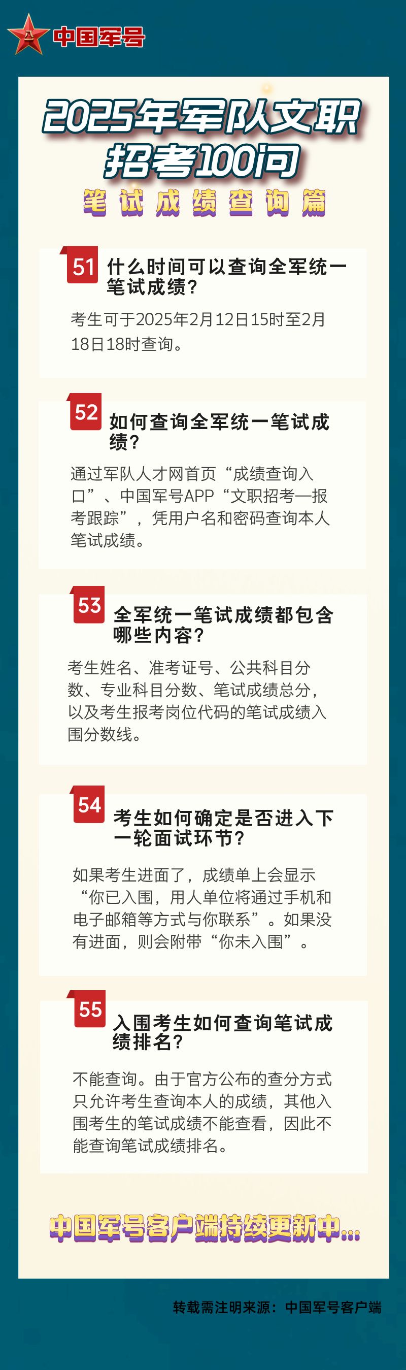 澳門王中王資料揭秘，探尋未來(lái)的預(yù)測(cè)與趨勢(shì)（2025年版），澳門王中王資料深度解析，未來(lái)預(yù)測(cè)與趨勢(shì)展望（2025年版）