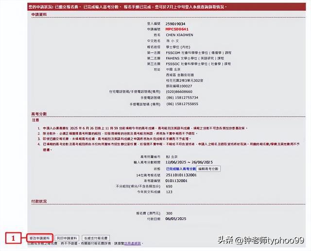 澳門2025資料大全，探索澳門的未來與發(fā)展藍圖，澳門未來藍圖揭秘，澳門2025發(fā)展資料大全探索
