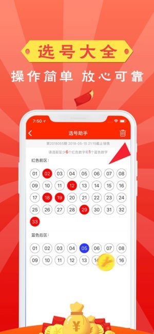 澳門彩票資料，探索未來的2025天天開好彩趨勢，澳門彩票資料揭秘，2025年天天開好彩的未來趨勢探索