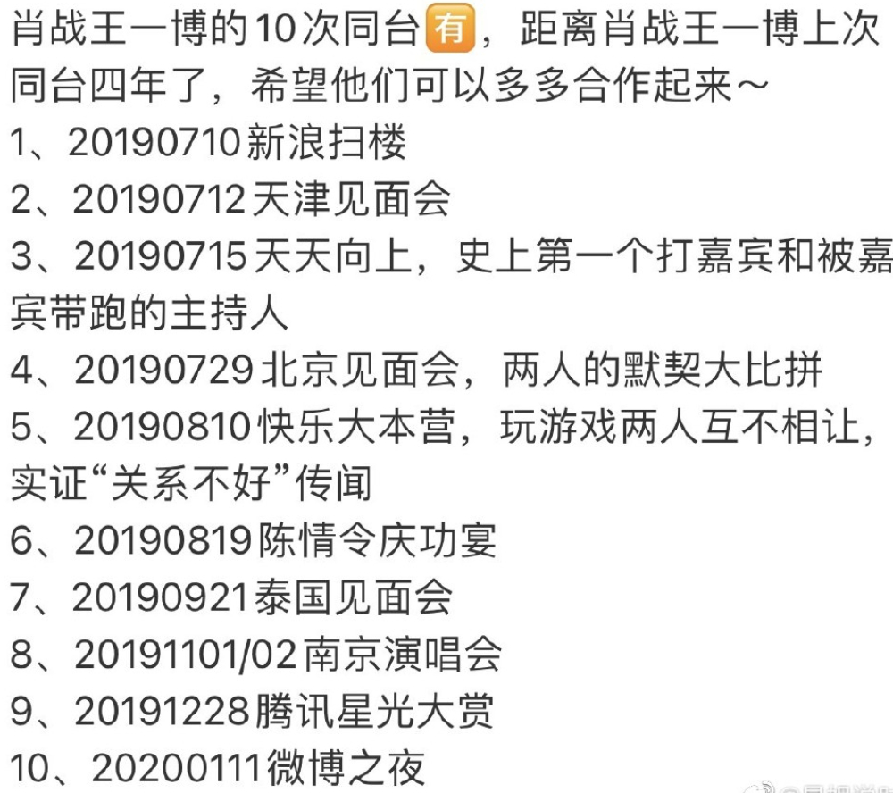 香港王中王一肖最淮，深度解析與探索，香港王中王一肖最淮，深度剖析與探索