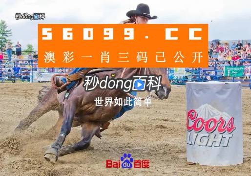 澳門今晚一肖必中特，揭秘生肖彩票的神秘面紗，揭秘澳門生肖彩票，今晚一肖必中特之謎