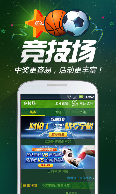 王中王一肖跑狗圖——探尋背后的故事與奧秘，王中王一肖跑狗圖，背后的故事與奧秘探尋