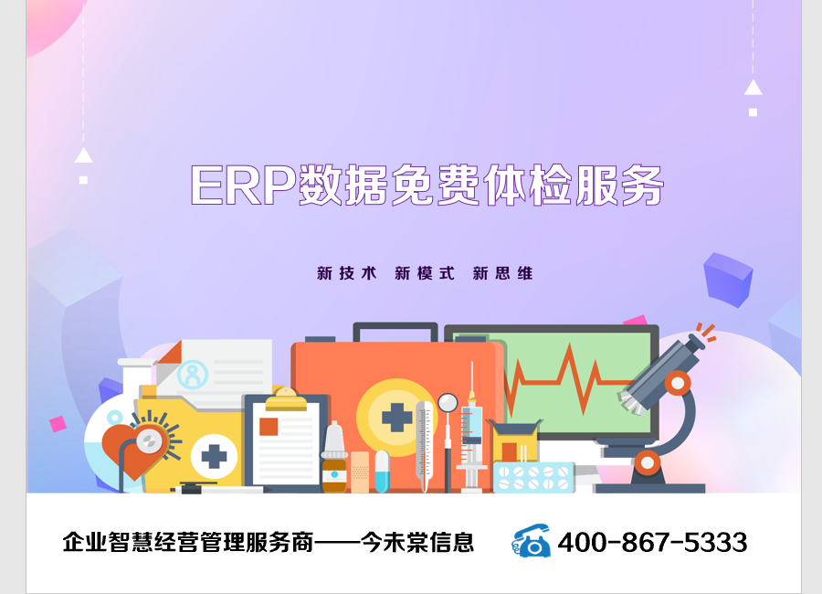 管家婆正版與今日動(dòng)態(tài)，深度探索管家婆軟件，深度探索管家婆軟件，正版與今日動(dòng)態(tài)解析