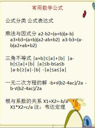一肖公式計(jì)算公式賭神，揭秘背后的秘密與策略，揭秘賭神背后的秘密，一肖公式計(jì)算公式揭秘與策略探討
