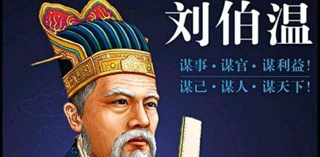 劉伯溫一肖中特的秘密，探尋神秘預(yù)言背后的真相，劉伯溫一肖中特的秘密，探尋預(yù)言真相之旅