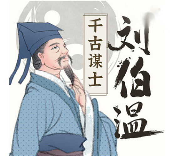 揭秘必中平特一肖，劉伯溫的傳奇預測，劉伯溫傳奇預測，揭秘必中平特一肖的神秘秘訣