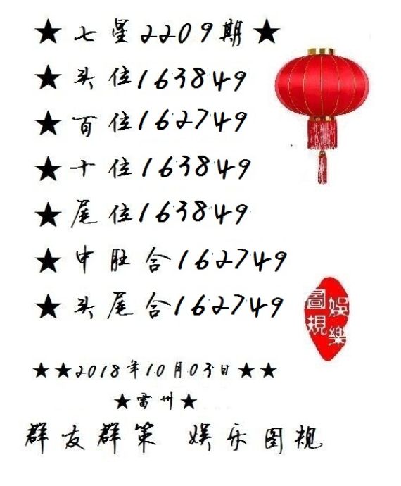 白小姐三肖期期準(zhǔn)期期中——揭秘彩票預(yù)測(cè)的神秘面紗，揭秘彩票預(yù)測(cè)神秘面紗，白小姐三肖期期準(zhǔn)期期中