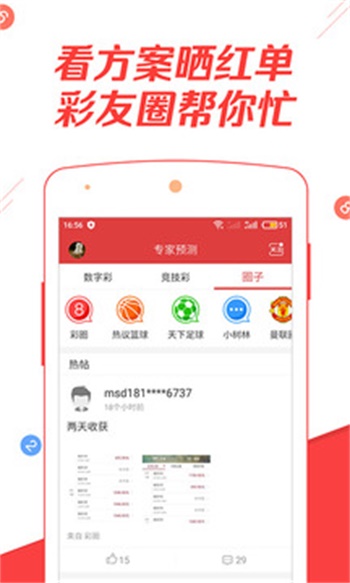 二四六天好彩944cc資料大全——探索數字世界的寶藏，二四六天好彩，數字世界的寶藏探索之旅