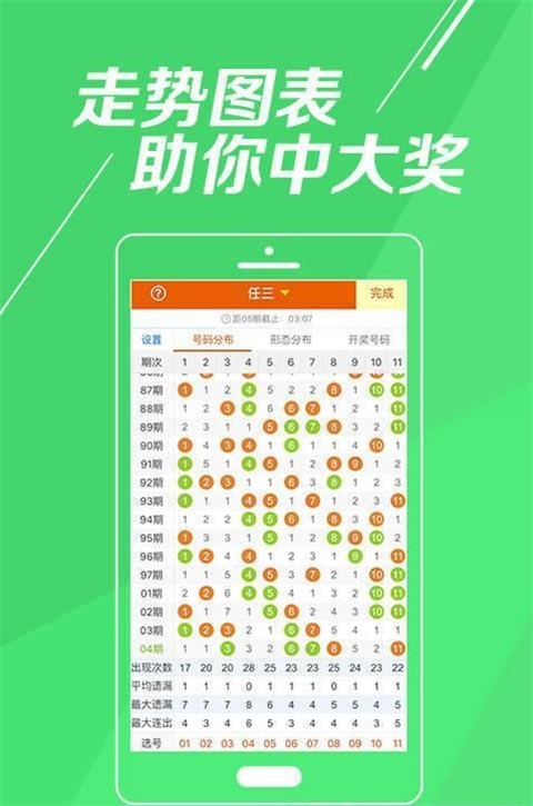 精準三肖三碼三期必中一期，揭秘彩票預測背后的秘密，揭秘彩票精準預測背后的秘密，三肖三碼三期必中一期真相探索