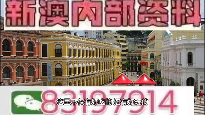 探索澳門(mén)特馬未來(lái)趨勢(shì)，展望2025新澳門(mén)特馬今期，澳門(mén)特馬未來(lái)趨勢(shì)展望，2025新澳門(mén)特馬今期展望探索
