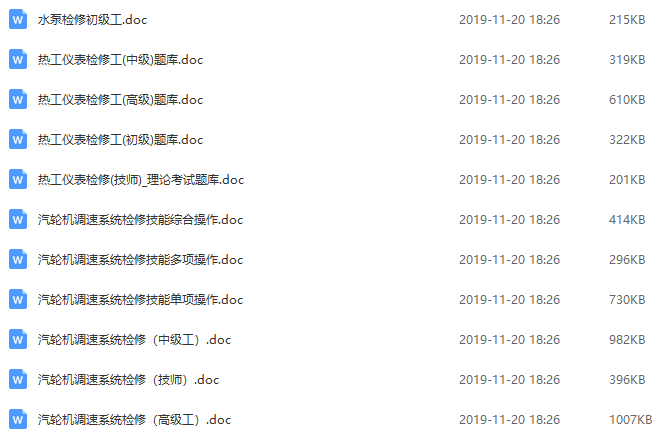 澳門鐵算資料開獎(jiǎng)小說(shuō)，揭秘?cái)?shù)字背后的故事，澳門鐵算資料開獎(jiǎng)揭秘，數(shù)字背后的故事
