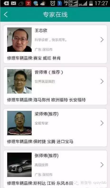 新澳2025今晚開獎資料與客家娘的文化魅力，新澳2025今晚開獎資料與客家娘文化風采展現