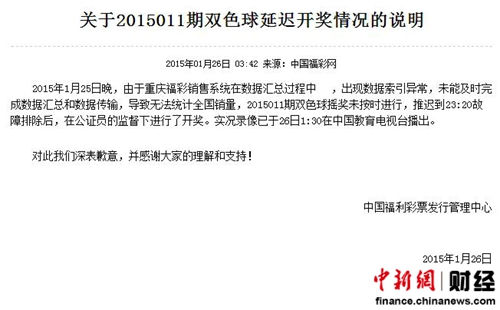噢門六開彩開獎結果軟件——掌握最新開獎動態，澳門六開彩開獎結果軟件實時更新，掌握最新開獎動態資訊