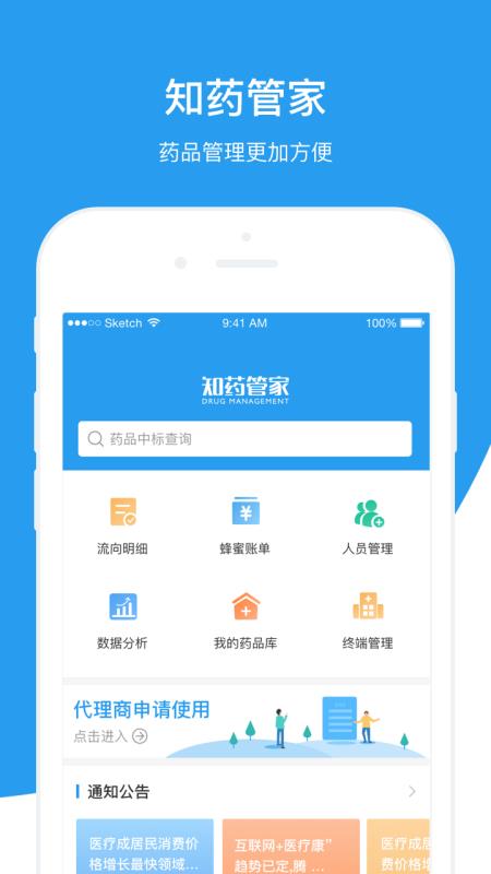 探索精準管家婆，免費香港版7777788888管家服務解析，精準管家婆探索，香港版7777788888免費服務深度解析