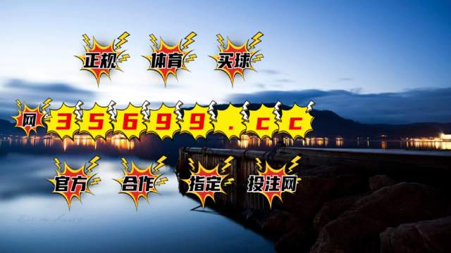 香港最準(zhǔn)一肖中特，揭秘精準(zhǔn)預(yù)測的秘密，揭秘香港最準(zhǔn)一肖中特精準(zhǔn)預(yù)測的秘密