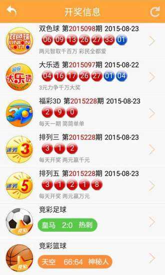 新澳天天開獎資料大全三中三，全面解析與實用指南，新澳天天開獎資料解析與實用指南，三中三大全集