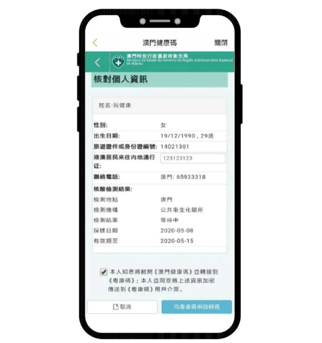澳門一碼一碼100準確——官方權威指南，澳門一碼一碼精準指南，權威、準確、100%信賴之選