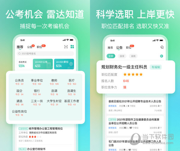 揭秘爆料一碼資料免費(fèi)獲取的秘密，揭秘，一碼資料免費(fèi)獲取的背后真相