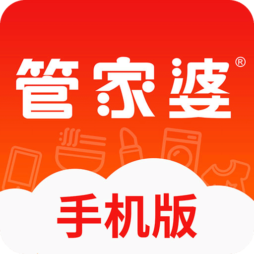 正版管家婆軟件，專業、高效、值得信賴的管家工具，正版管家婆軟件，專業高效，信賴無憂的管家工具