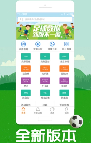 澳彩圖庫(kù)（金多寶傳真），探索與解析，澳彩圖庫(kù)（金多寶傳真）深度探索與解析