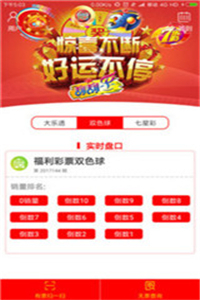 澳門彩票7777788888新開獎(jiǎng)結(jié)果，探索彩票背后的秘密與策略分析，澳門彩票7777788888新開獎(jiǎng)結(jié)果揭秘，探索彩票背后的秘密與策略分析