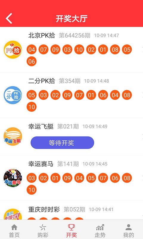 金算盤澳門開獎網址三肖必中特——揭秘彩票預測真相與策略，揭秘彩票預測真相與策略，金算盤澳門開獎三肖必中特網址解析