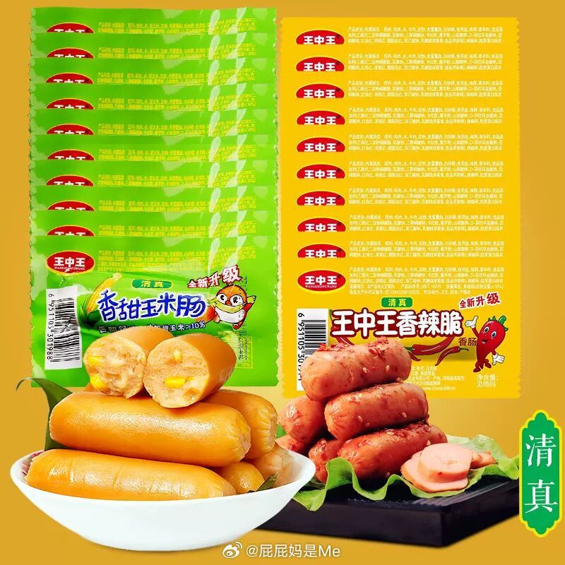 王中王一字折一肖中特，揭秘神秘預測背后的奧秘，揭秘王中王一字折一肖中特，預測背后的神秘奧秘