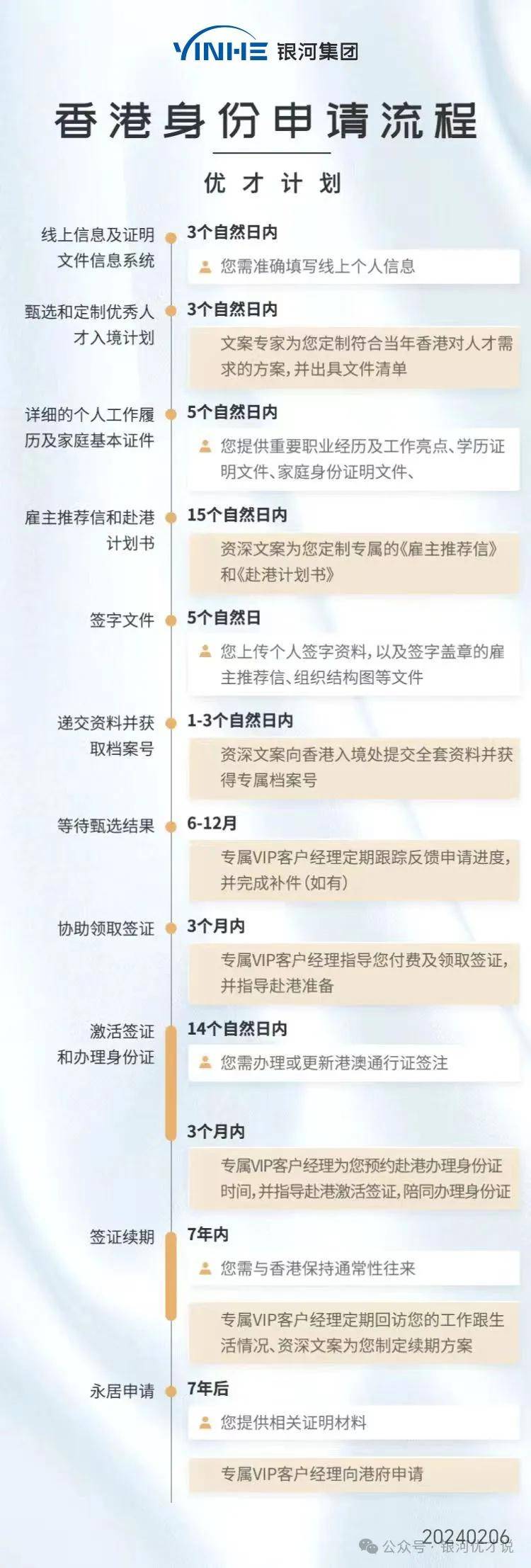 新澳芳草地資料最新版，全面解讀與深度探索，新澳芳草地資料最新版，全面解讀與深度探索