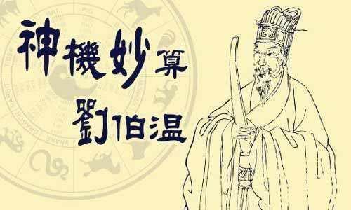 劉伯溫一馬一肖免費預測——揭秘未來運勢的神秘之旅，劉伯溫一馬一肖運勢預測，神秘之旅探尋未來運勢揭秘