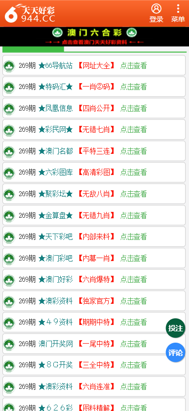香港二四六開獎資料大全一，深度解析與探索，香港二四六開獎資料深度解析與探索大全