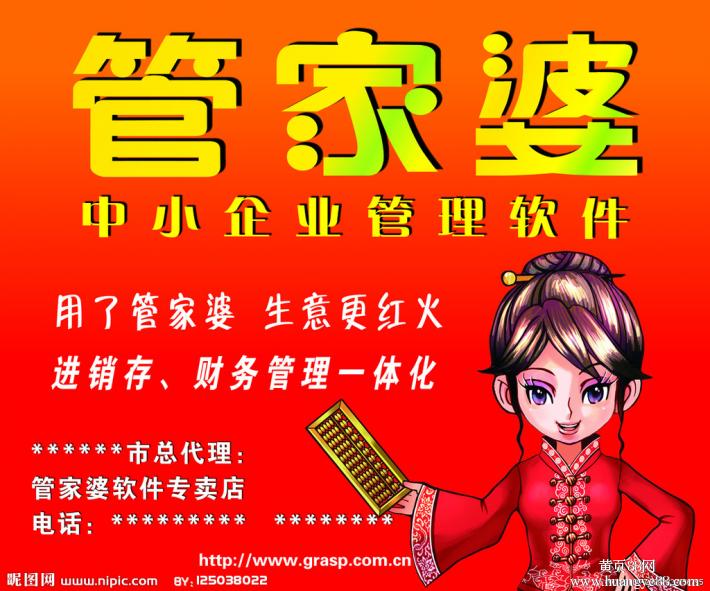 揭秘777777888888管家精準管家婆，一站式服務的新標桿，揭秘一站式服務新標桿，精準管家婆777777888888管家服務解析