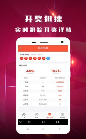 澳門馬報最快開獎直播，解密實時開獎的魅力和優勢，澳門馬報實時開獎直播，解密魅力與優勢
