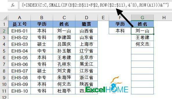 王中王公式規律一肖之深度解析與SEO洞察，王中王公式規律一肖深度解析與SEO策略洞察