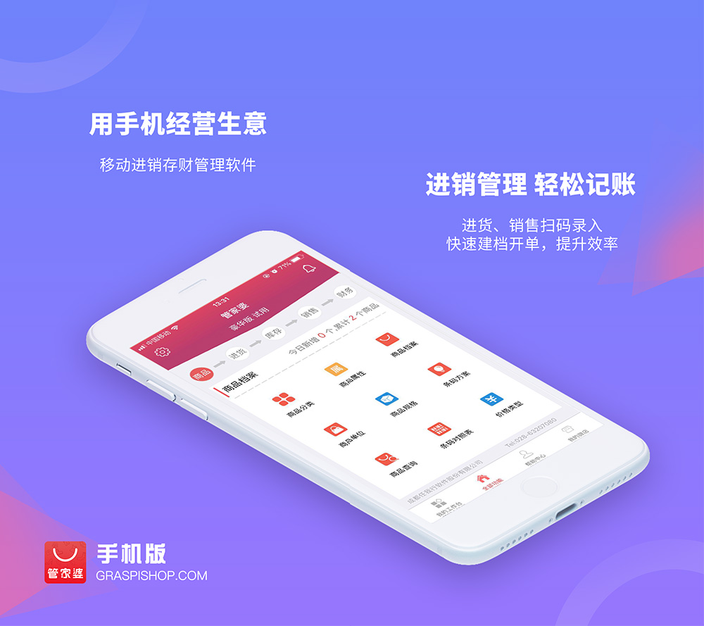管家婆一碼一肖資料免費公開，揭秘背后的秘密與真相，揭秘管家婆一碼一肖資料，免費公開背后的真相與秘密