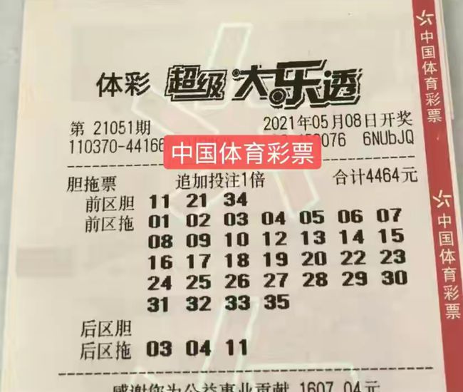 最快開獎結果，澳門彩民的熱切期待與獨特體驗，澳門彩民熱切期待獨特體驗，最快開獎結果揭曉