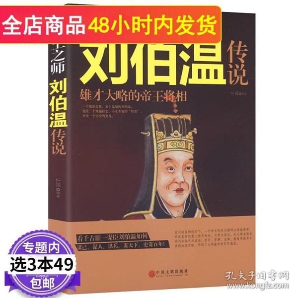 預言揭秘