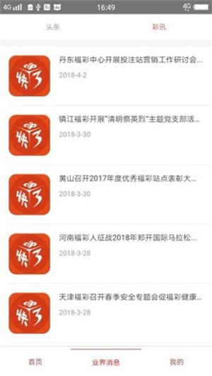 澳門精準的資料大全，探索與發現，澳門精準資料大全，探索未知的寶藏