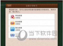 澳門六網(wǎng)站資料開獎(jiǎng)結(jié)果，深度解析與最新資訊，澳門六網(wǎng)站開獎(jiǎng)結(jié)果深度解析及最新資訊一網(wǎng)打盡