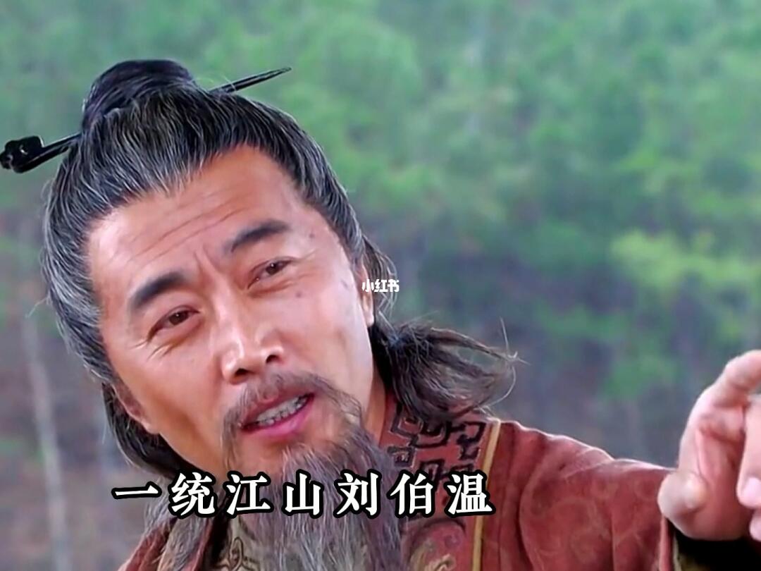 劉伯溫與白小一肖一馬，傳奇人物與歷史傳承的交融，劉伯溫與傳奇人物白小一肖一馬，歷史傳承的交融之旅