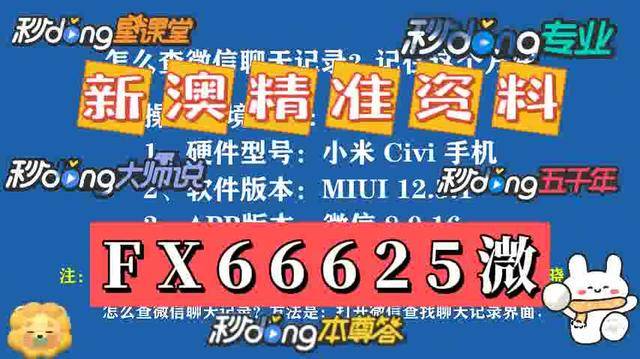 澳門資料大全，探索2025的免費(fèi)圖片世界，澳門資料大全，探索免費(fèi)圖片世界的門戶（2025）