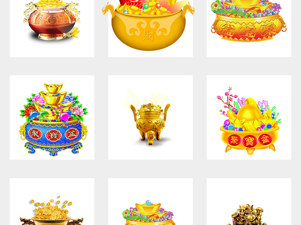聚寶盆正版資料大全，獲取最新、最全面的信息指南，聚寶盆正版資料大全，最新全面信息指南獲取